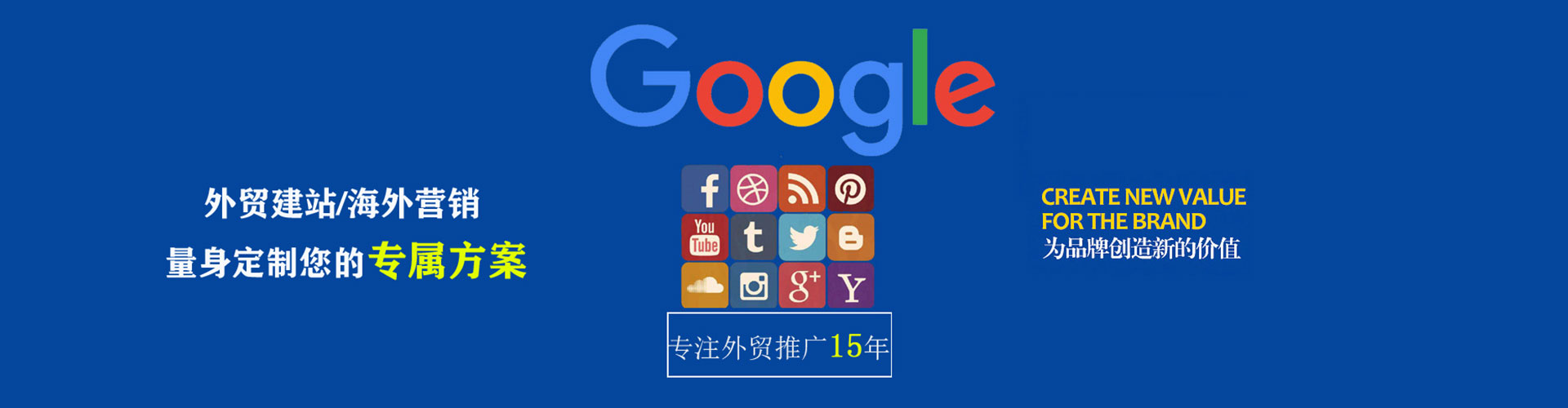 红花岗sem优化师